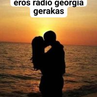 KOSTAS EROS